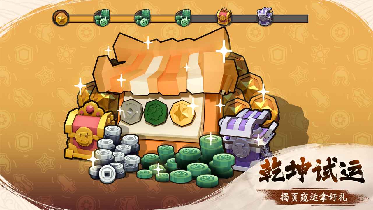 墨守孤城截图2