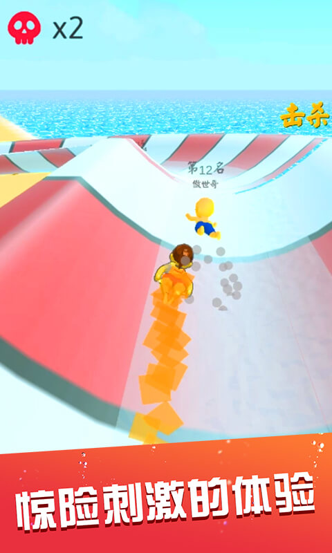 水上乐园