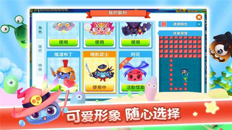圈地大作战截图5