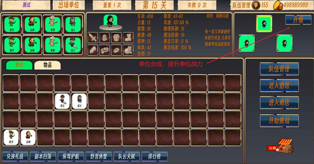 队长开工了截图2