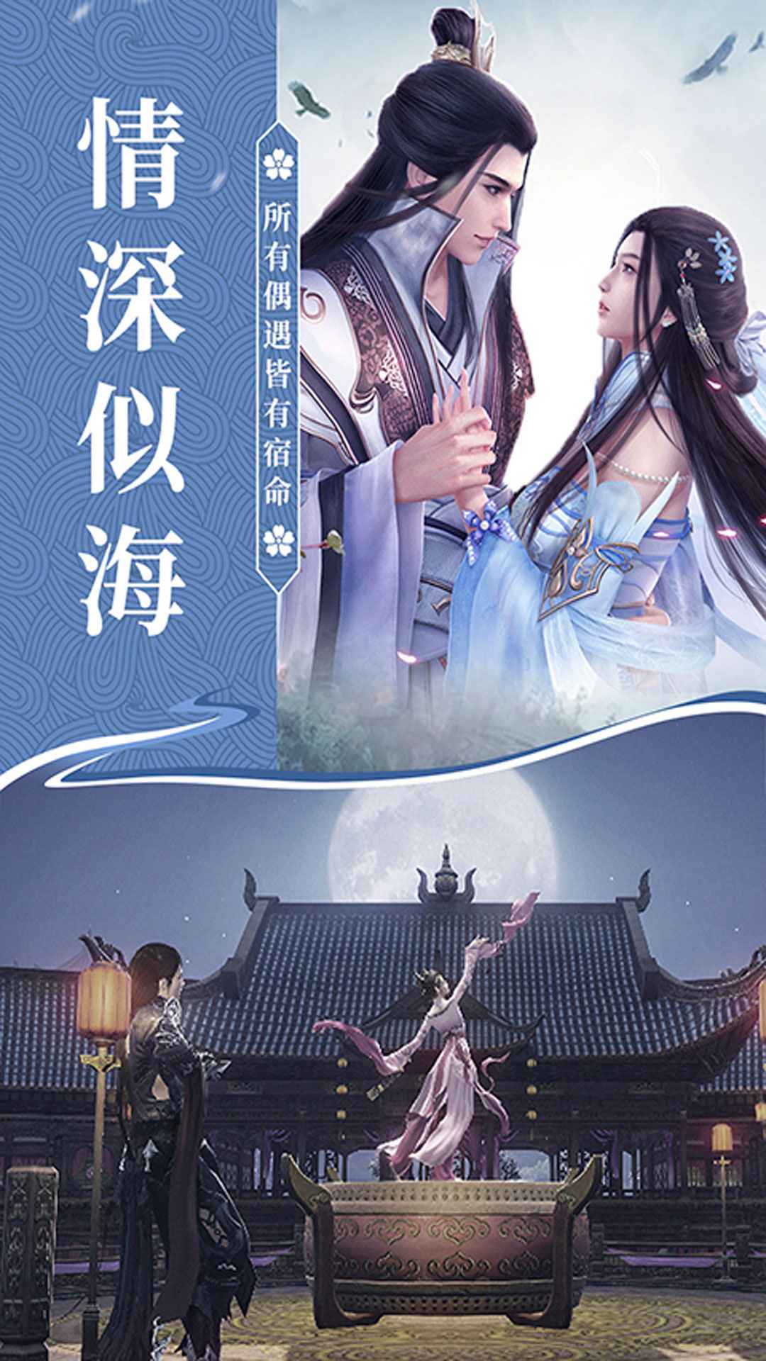 狂刃截图4