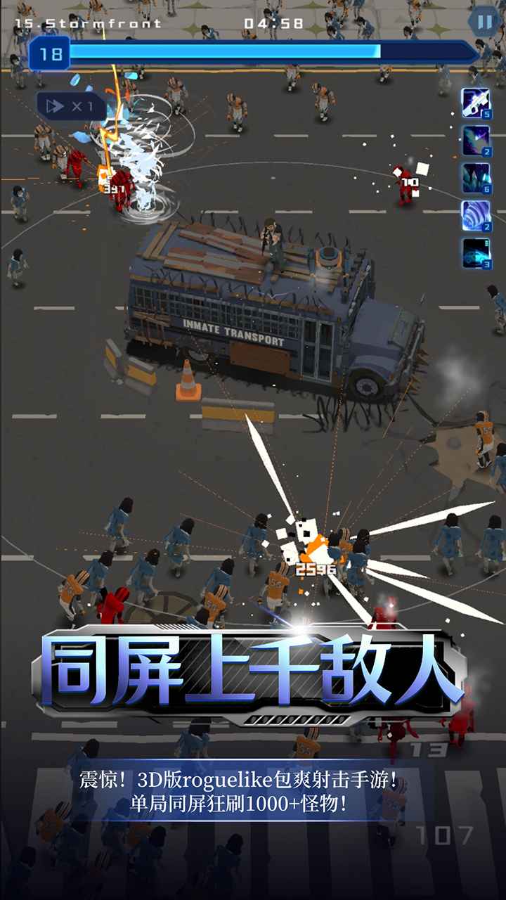 绝境求生