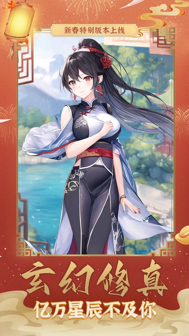 一剑江湖截图5