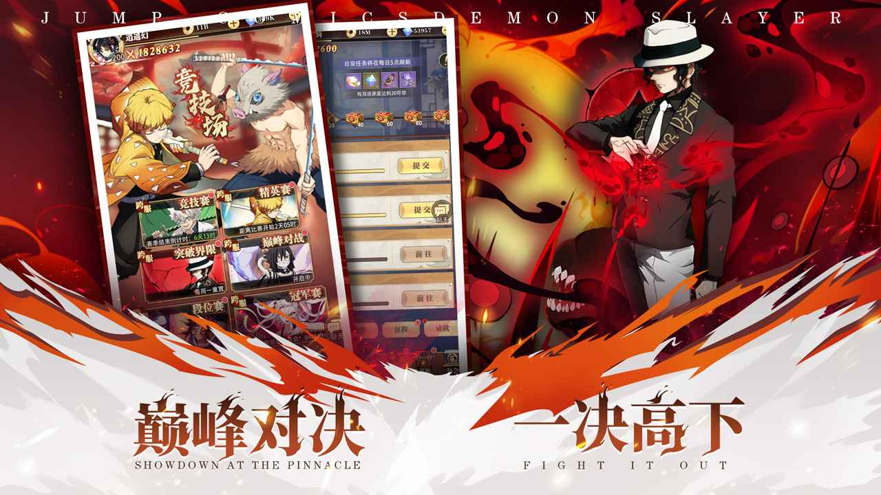 死战骑士团
