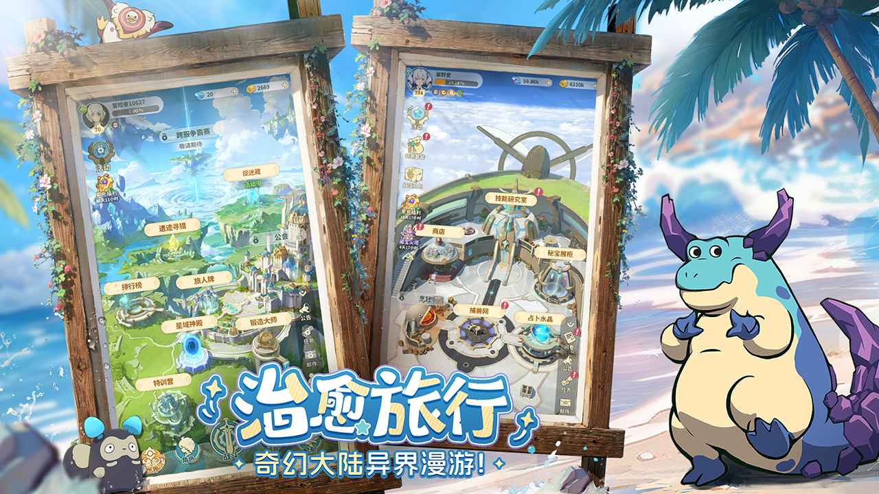 云海之下截图3