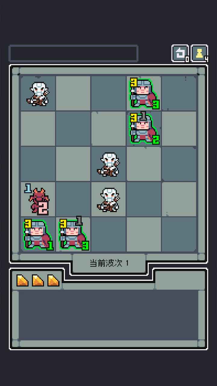 魔王终局截图5