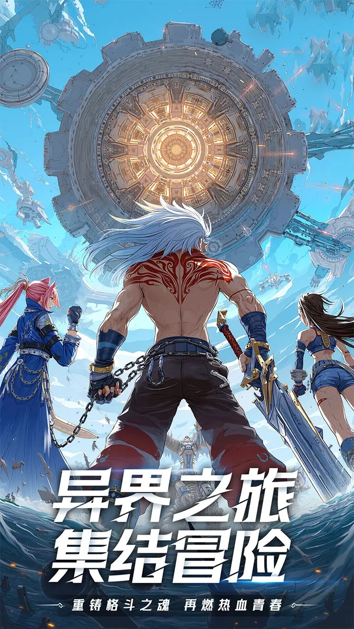 耀世格斗