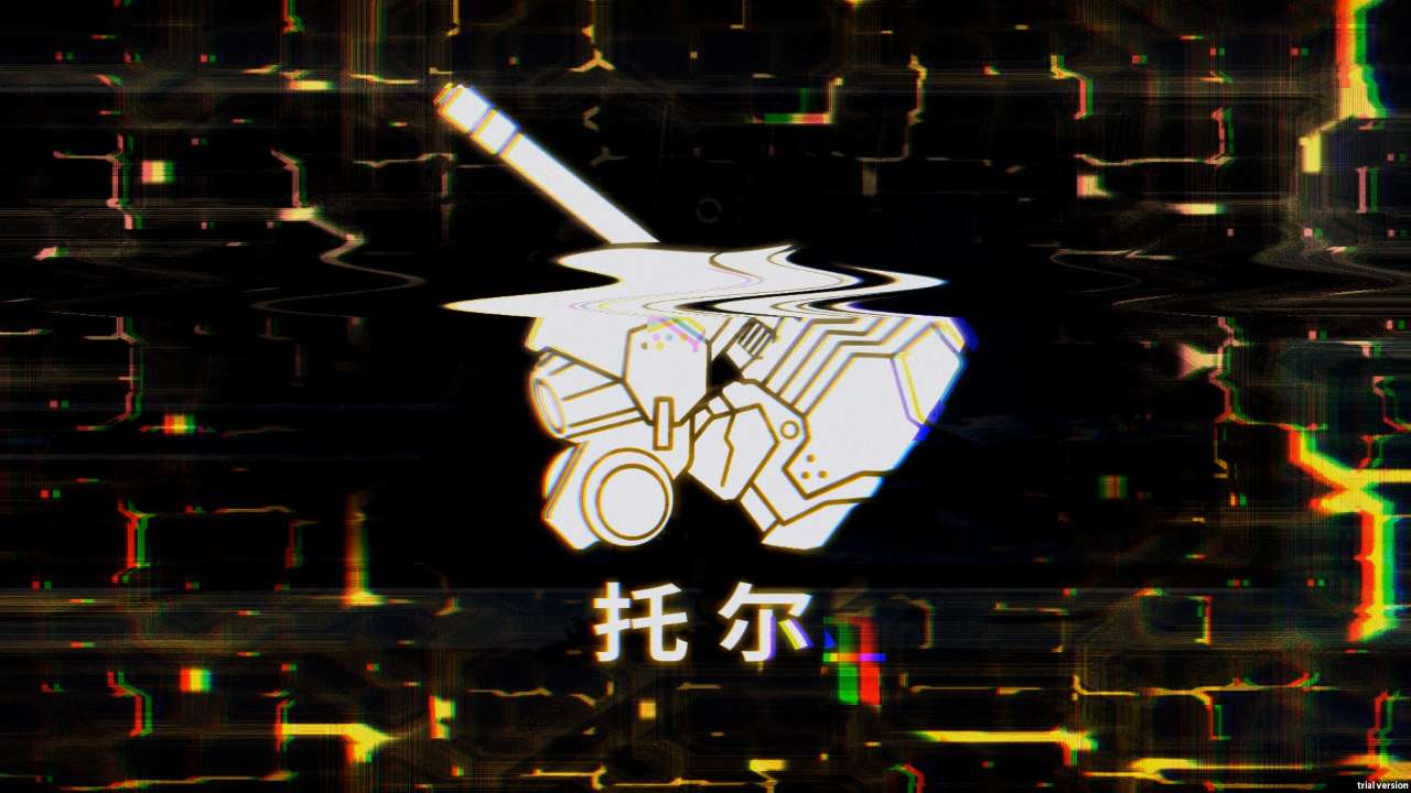 艾希截图8