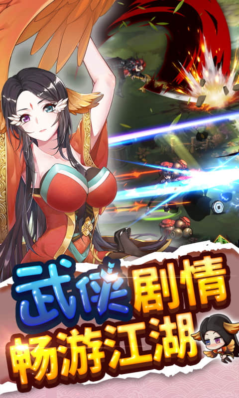 绅士江湖截图3