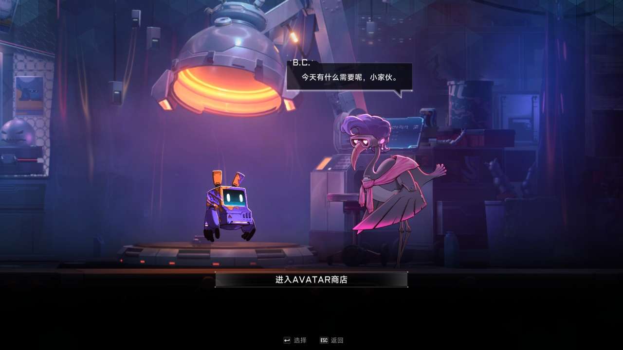 苍翼混沌效应截图11