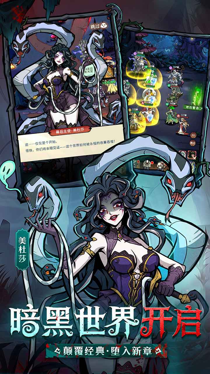 幻灵召唤师