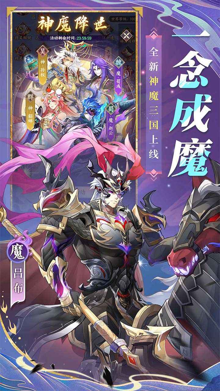 将灵说截图1