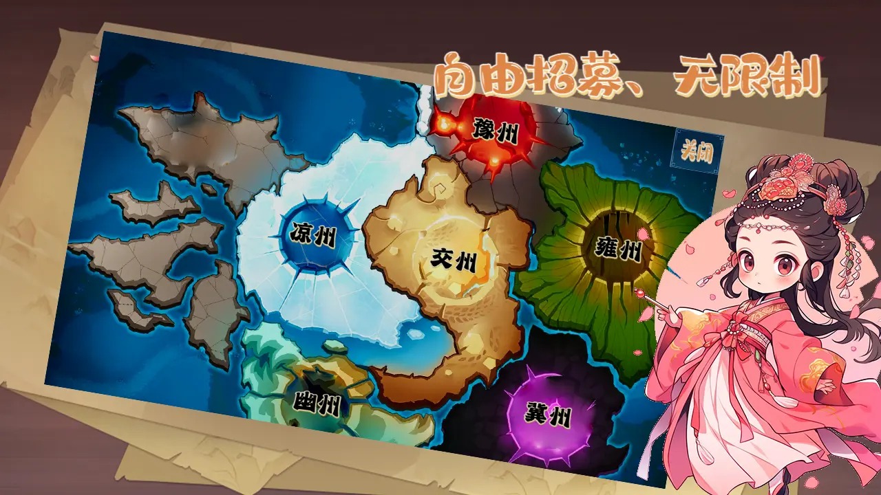 公元190280年截图1