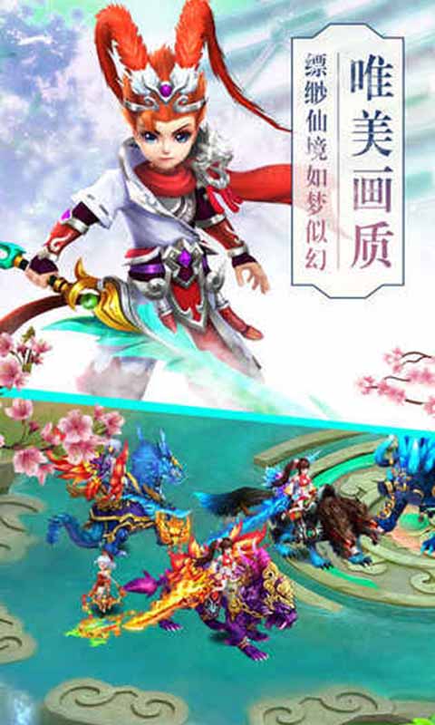 云中诀截图2