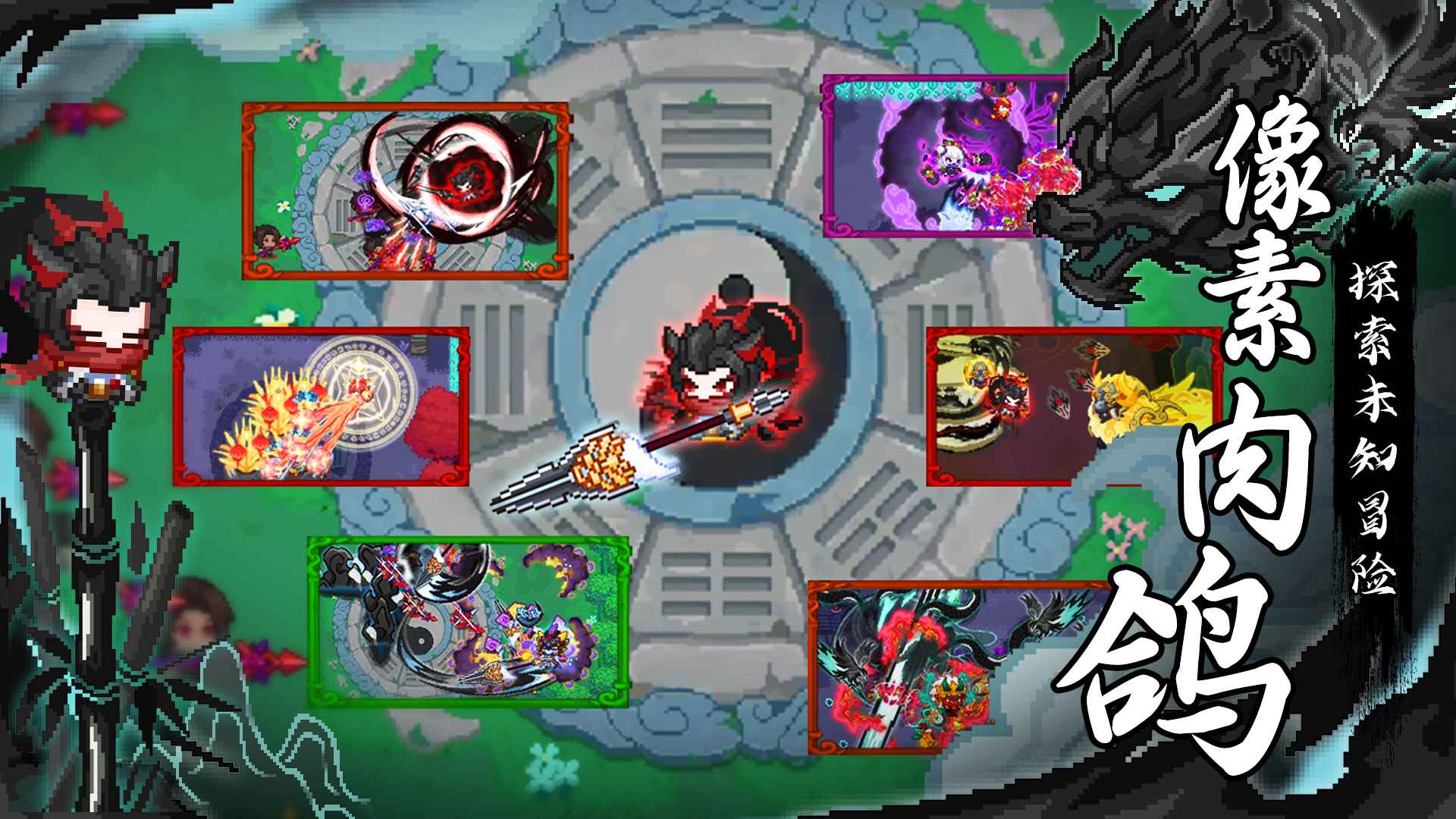 见习猎魔团截图1