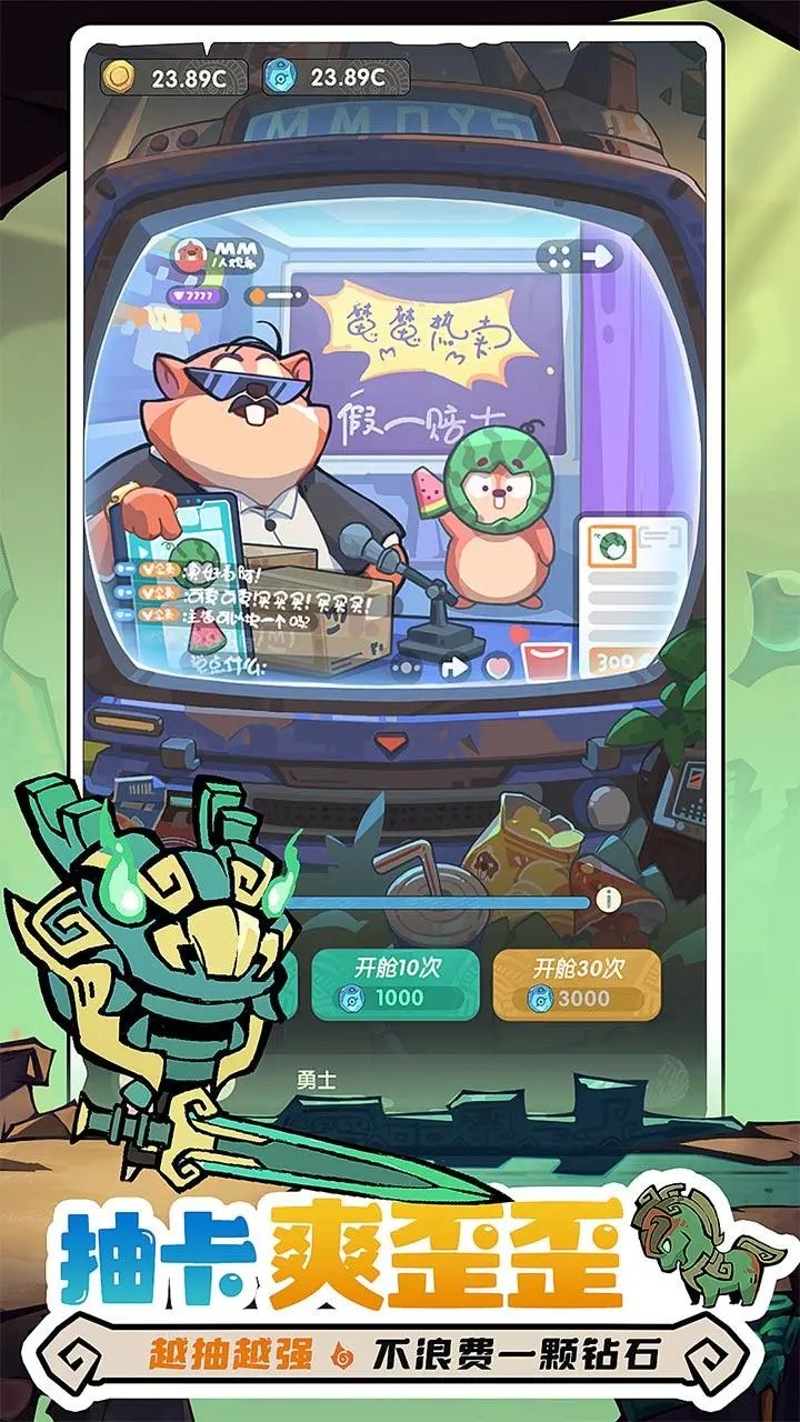 魔魔打勇士截图3