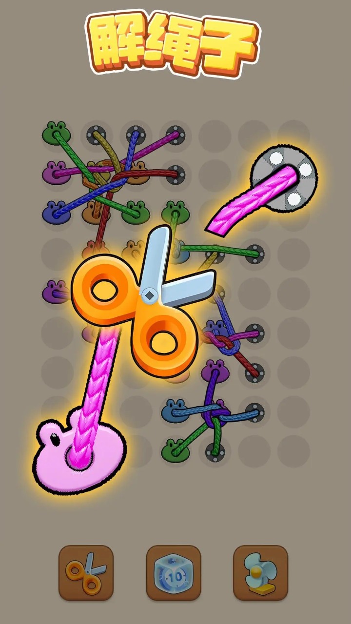 解绳子截图3