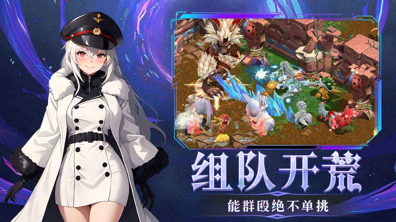 幻灵大冒险截图5