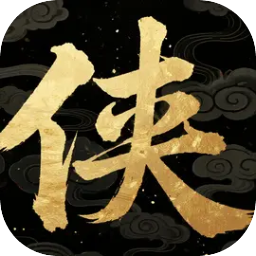 大侠坛说