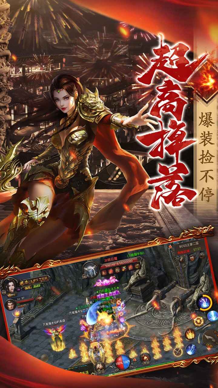 小鱼传奇截图2