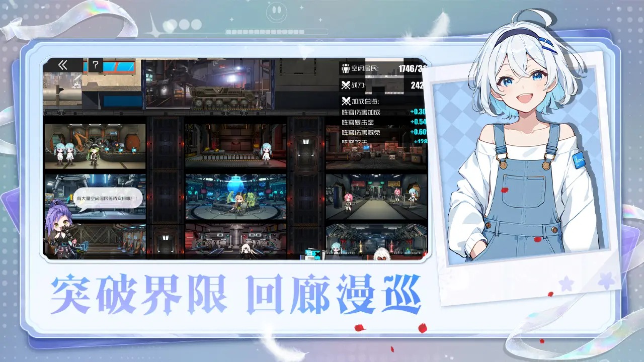 战火使命截图2