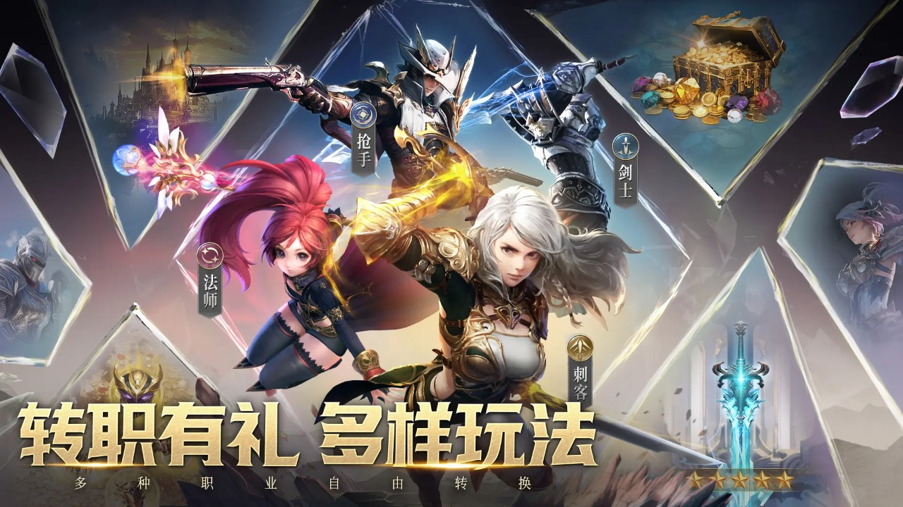 暮影战神