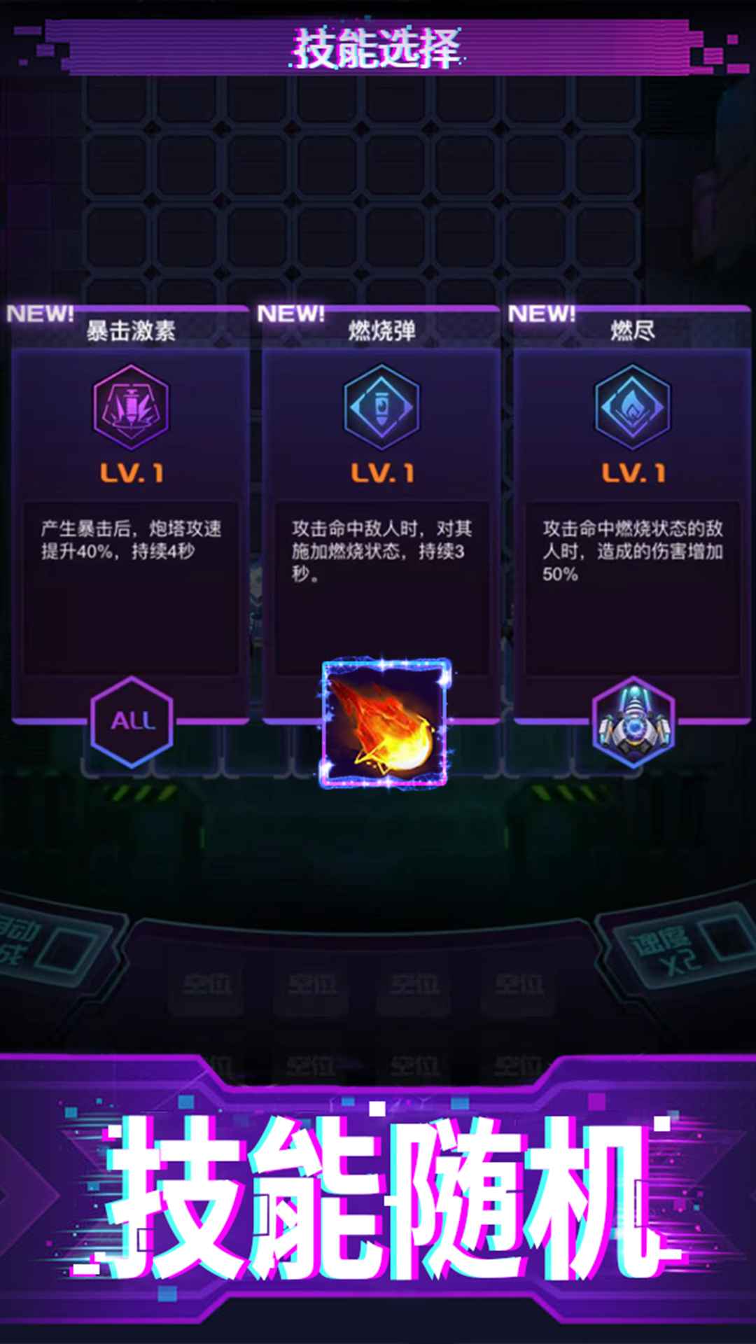 迷失星球截图9