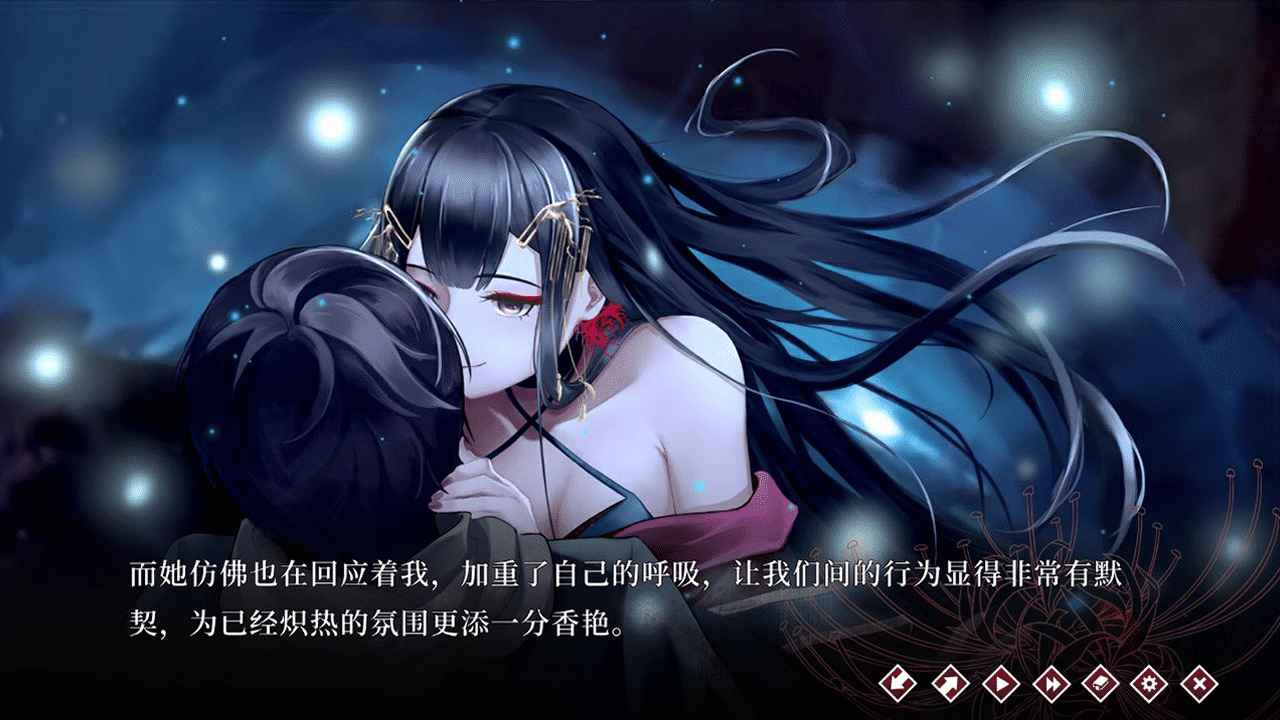 葬花暗黑桃花源截图1