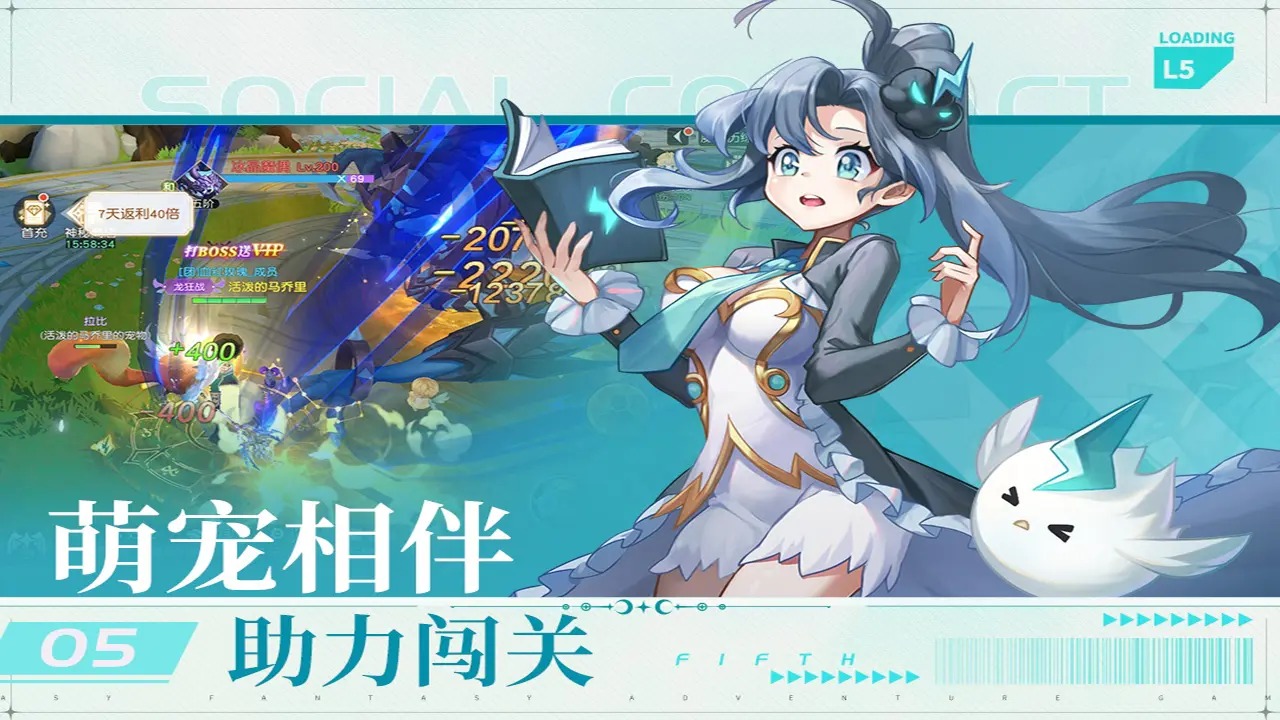 星神纪元截图2