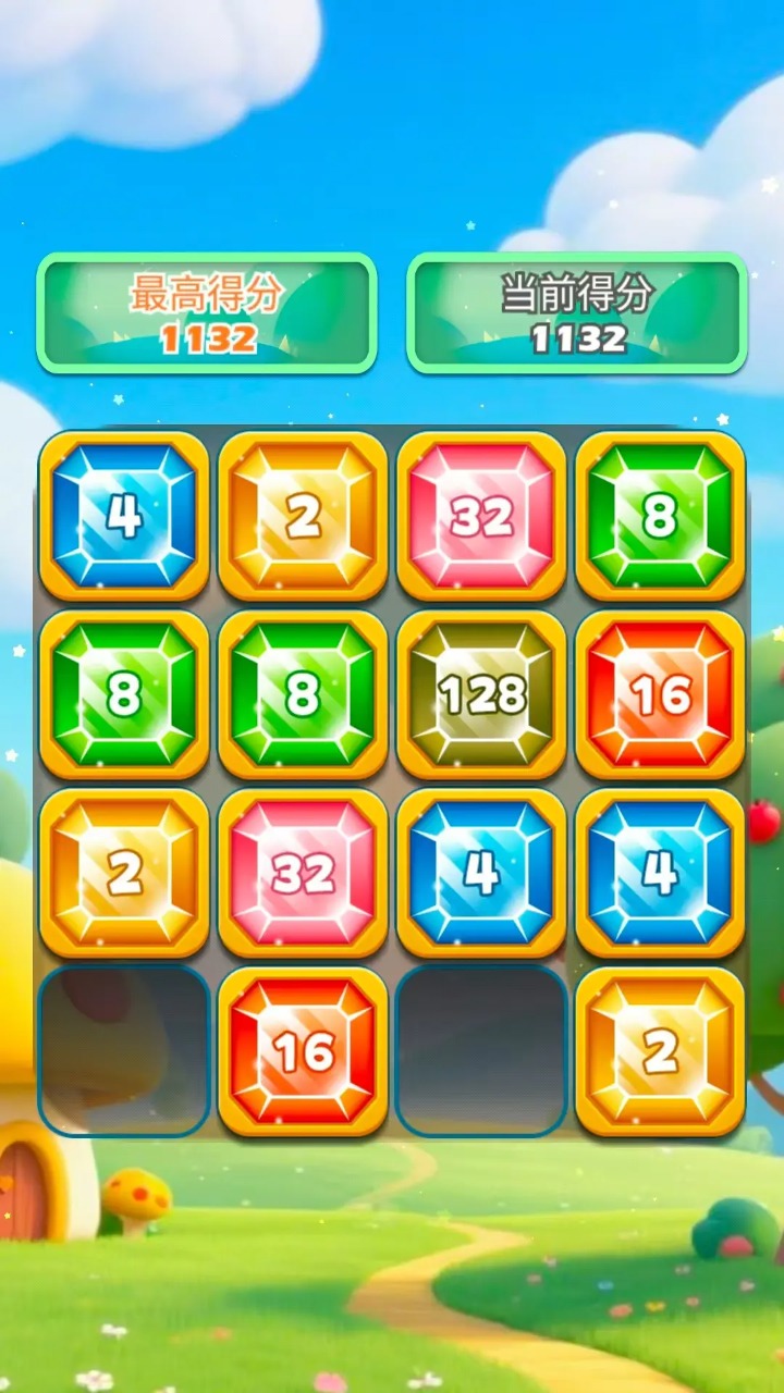 星闪截图2