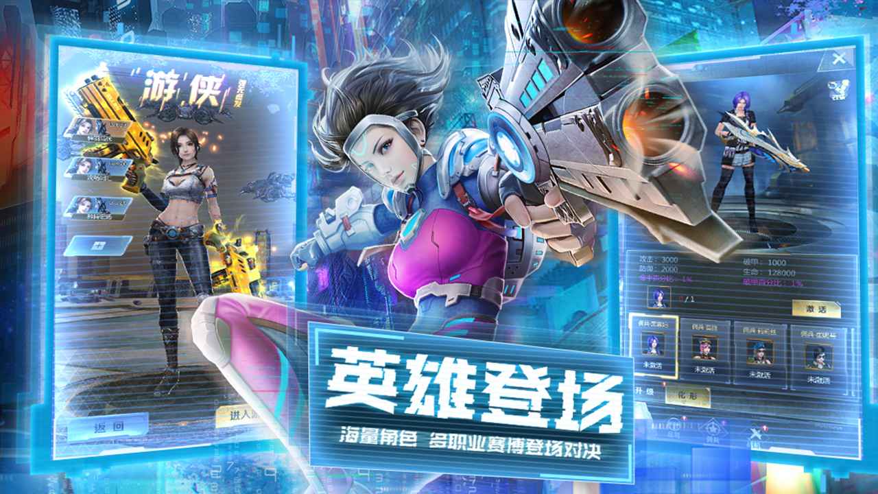 天天狙击截图3