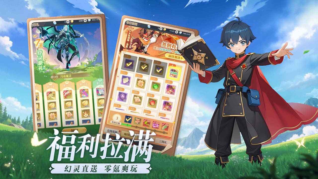 云上契约截图5