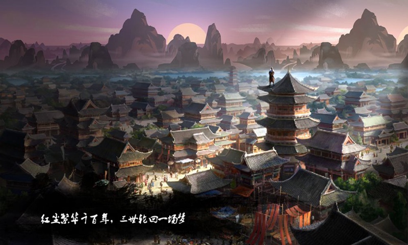 仙境之门截图4