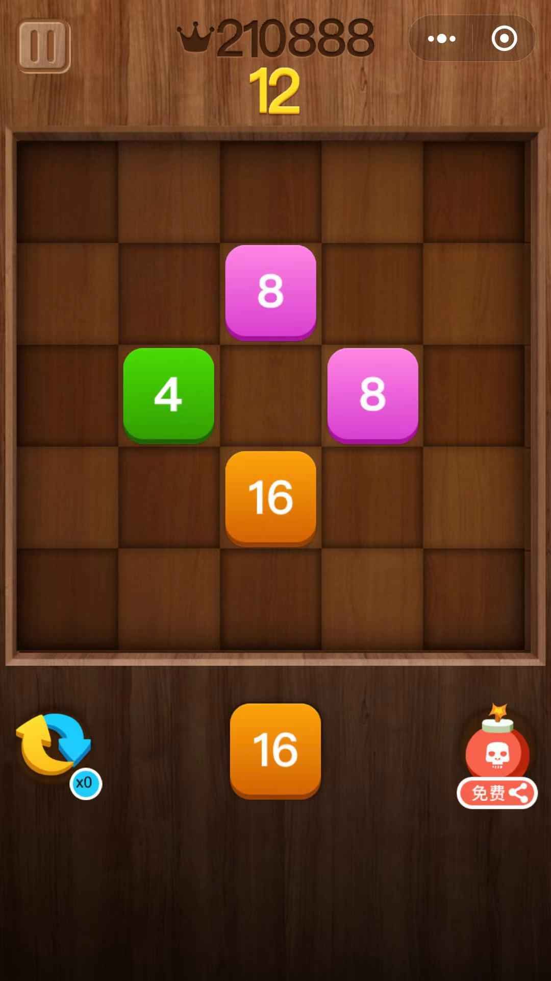 2048大作战截图4