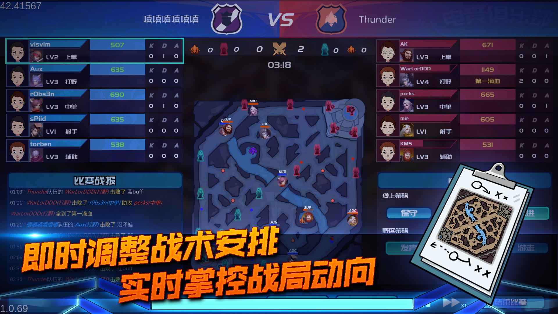 电竞俱乐部截图5
