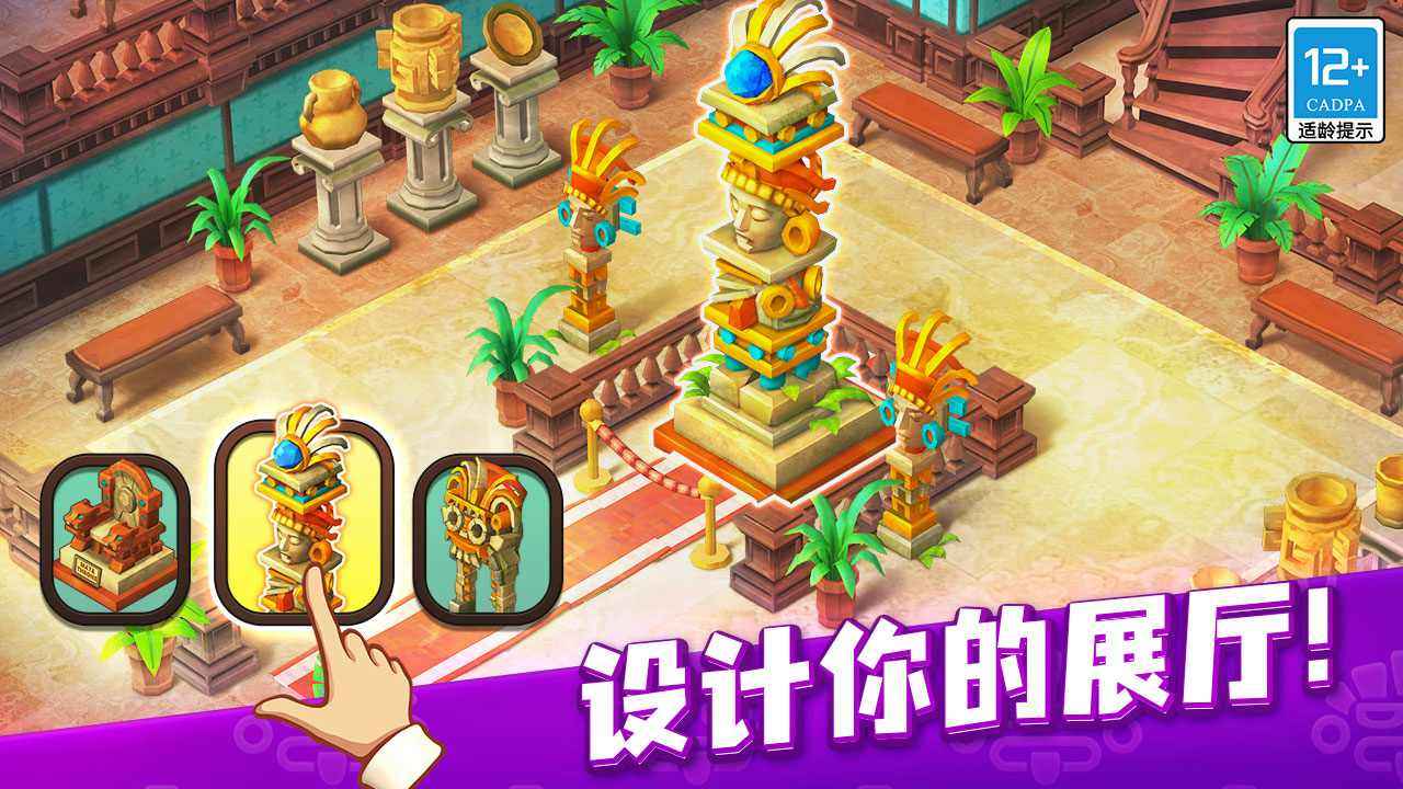 记忆重现截图3