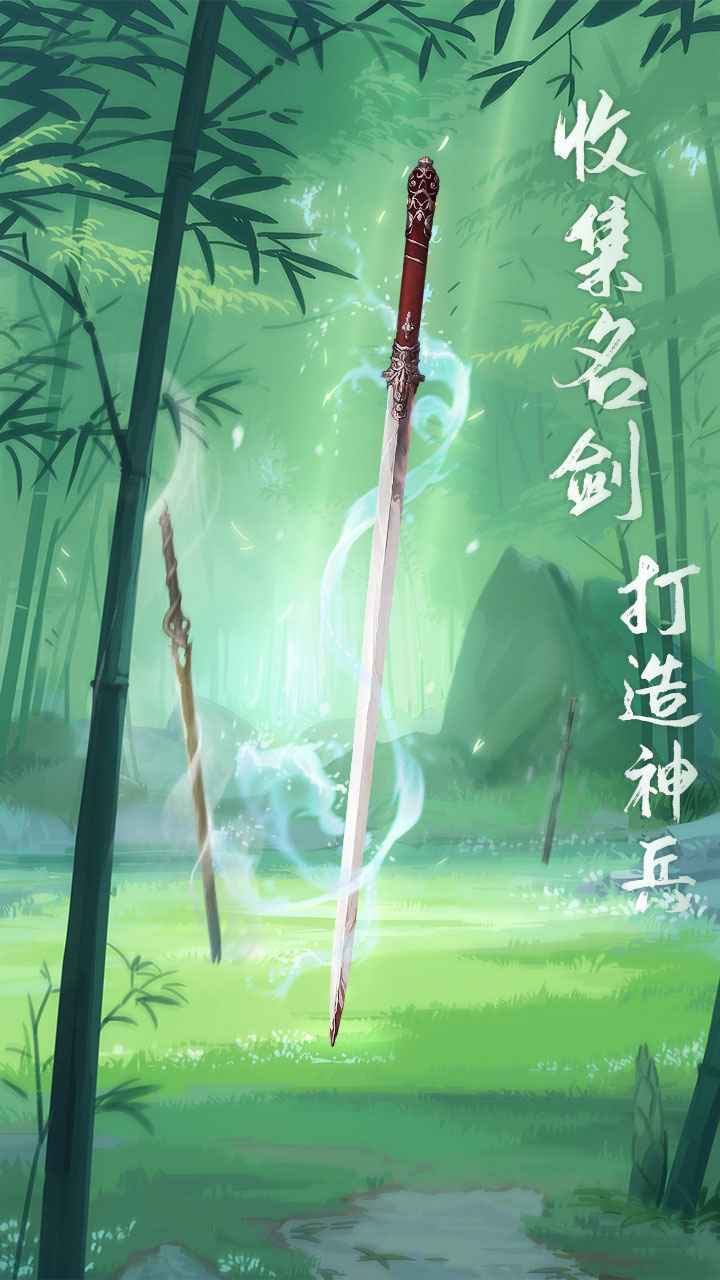 江湖悠悠截图5