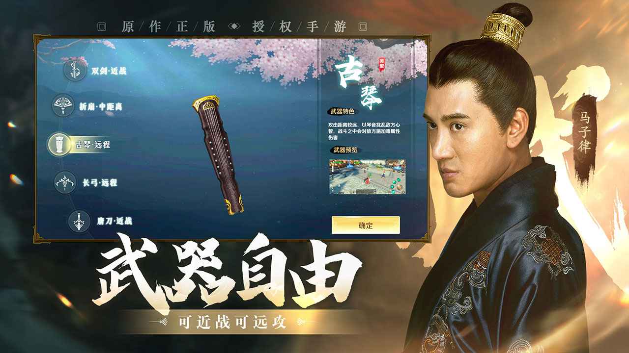 上阳赋截图5