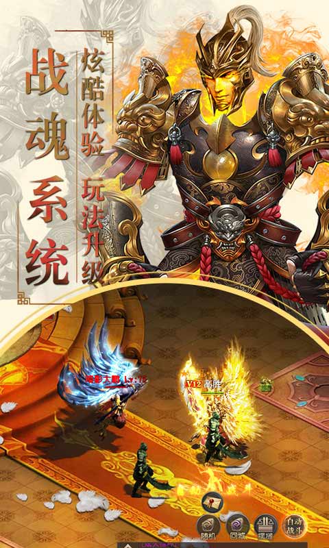 传世霸业