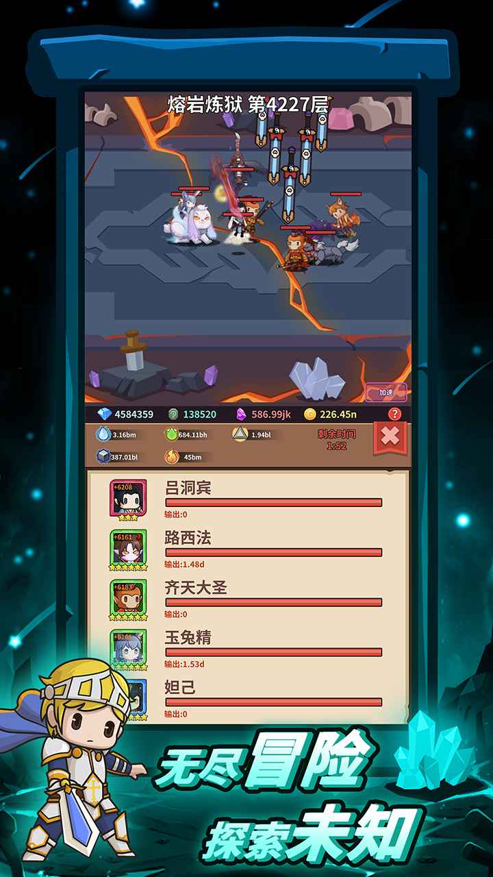 王者守卫截图2