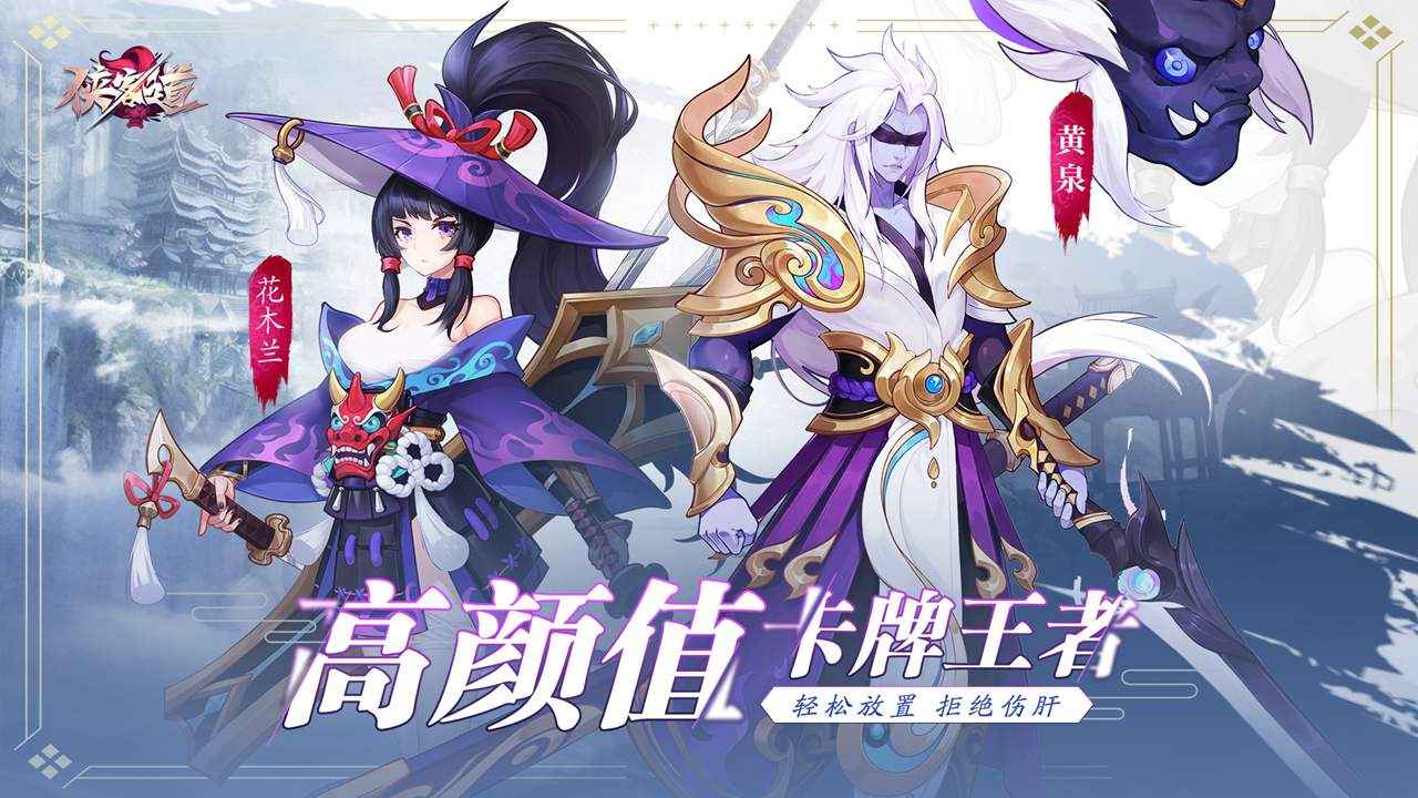 侠客道截图2