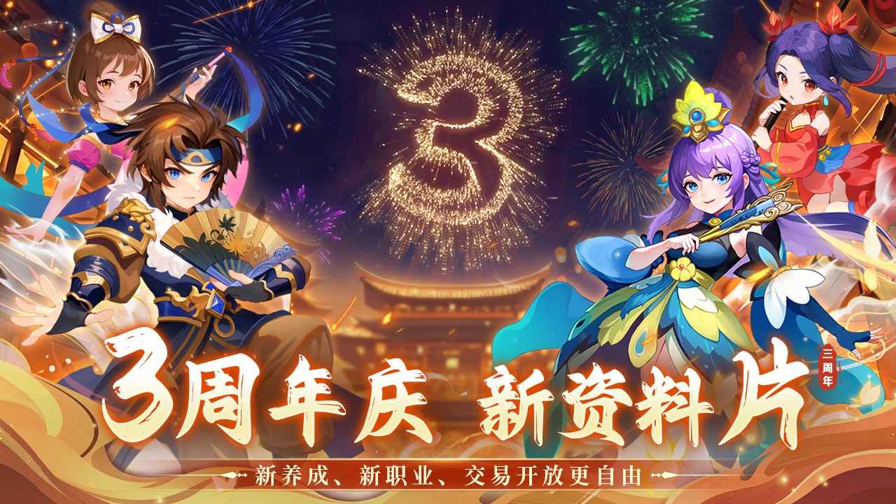 思仙截图1