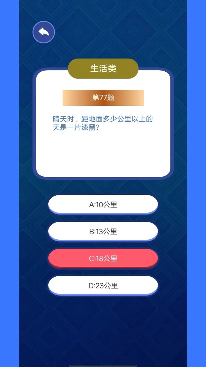 思道趣玩