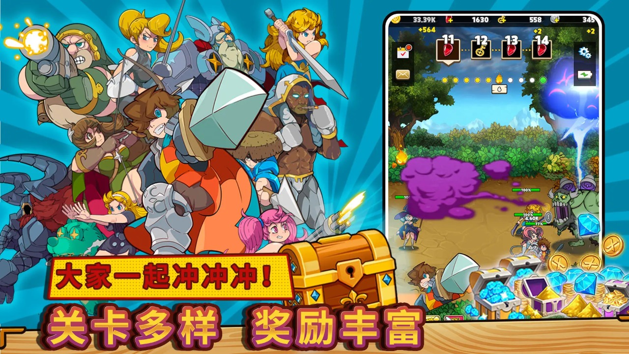方块历险记截图1