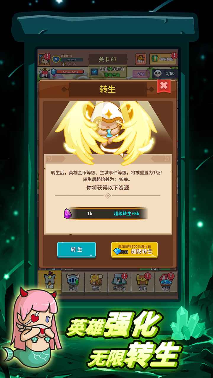 王者守卫截图5