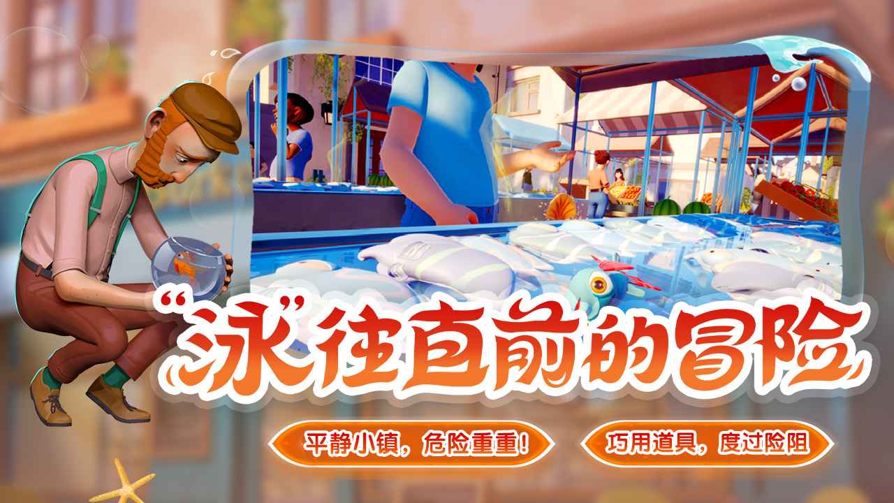 我是小鱼儿截图3