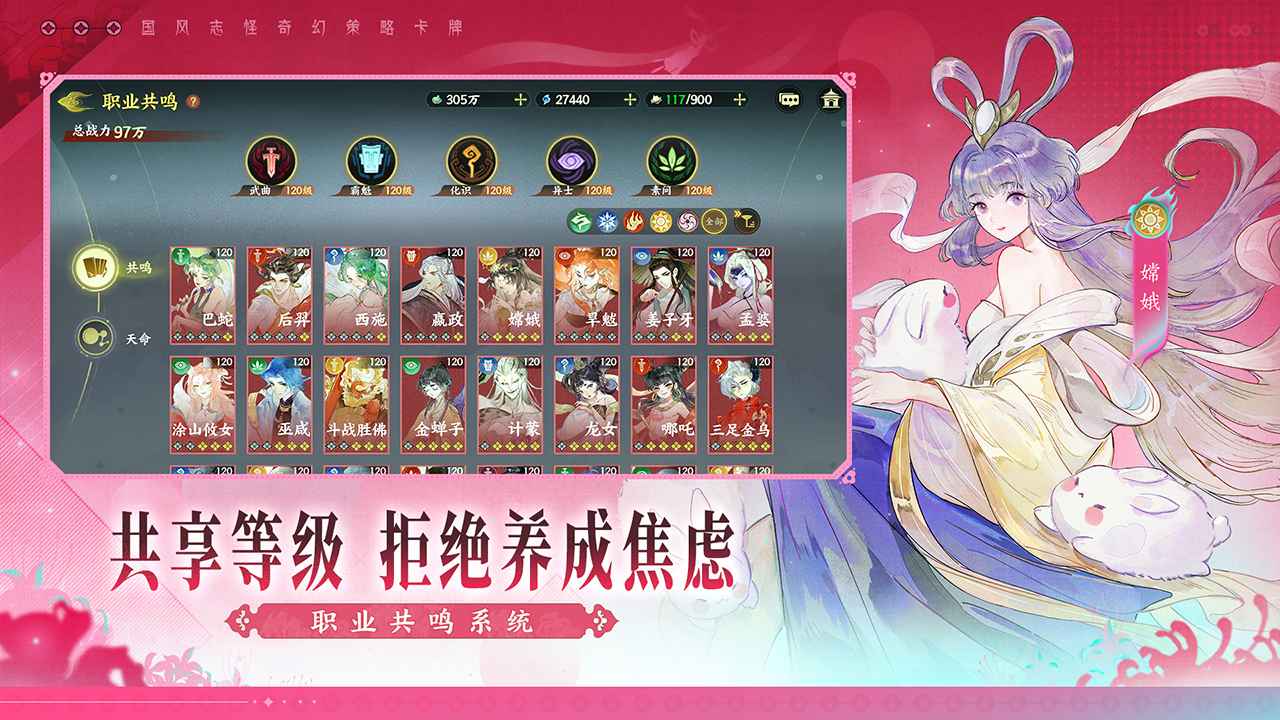 指间山海截图4