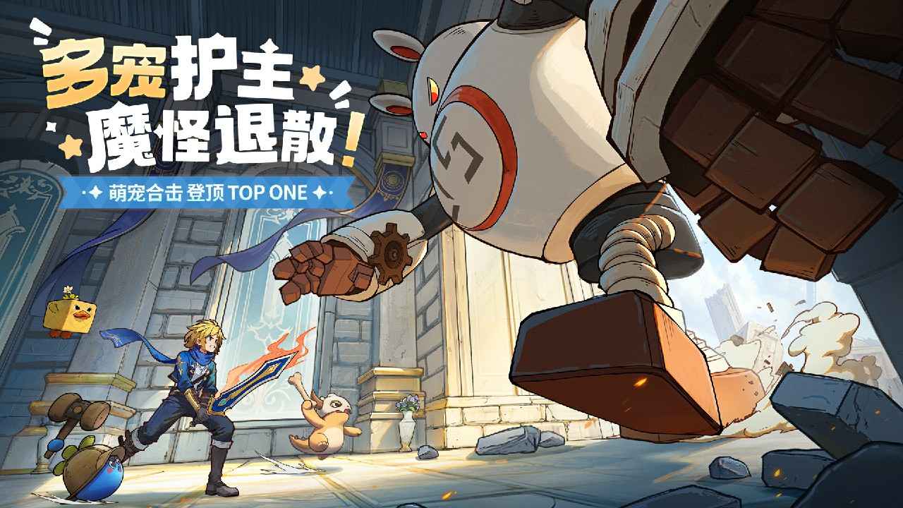 龙骑士学园截图2