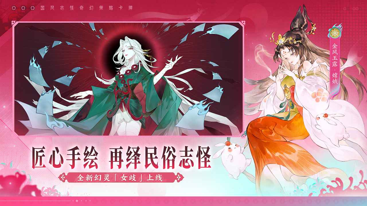 指间山海截图2