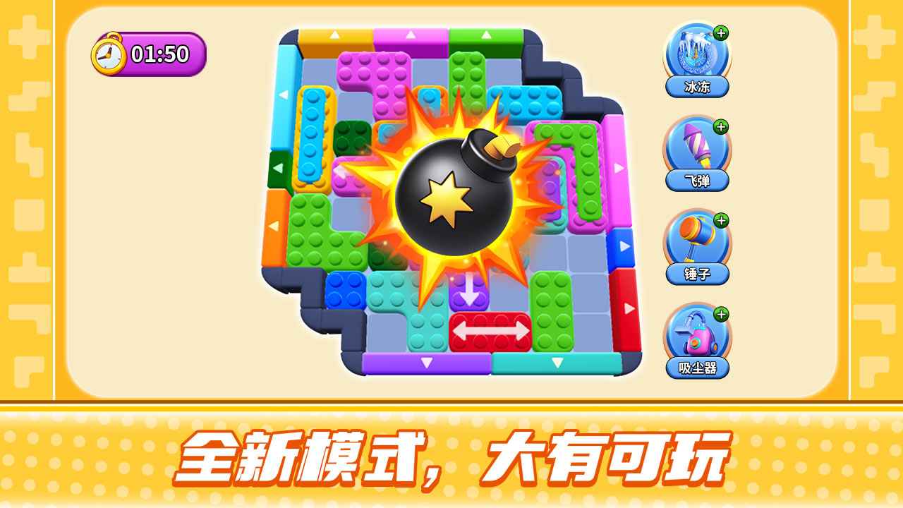 史上最难强迫症游戏2截图3